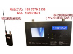 便携式 无线发射接收器 SZBTV-MINI 图像传输图1