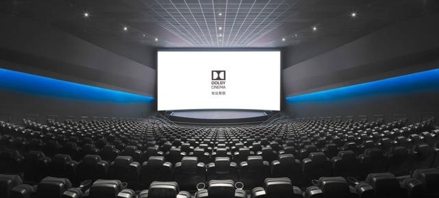 巨幕、激光、杜比、IMAX、RealD 看电影到底该选什么厅?