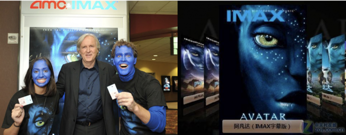 巨幕、激光、杜比、IMAX、RealD 看电影到底该选什么厅?