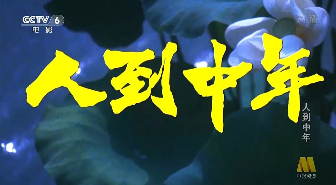 95后影视从业人员已经开始有&ldquo;中年危机&rdquo;