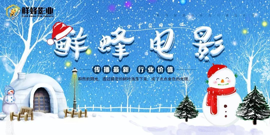 制片人最全干货(注意收藏)