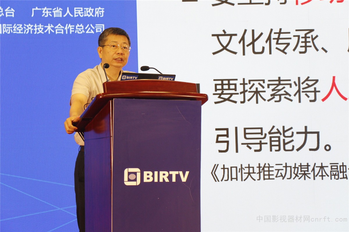 姜文波:中央广播电视总台5G+4K/8K+AI应用实践