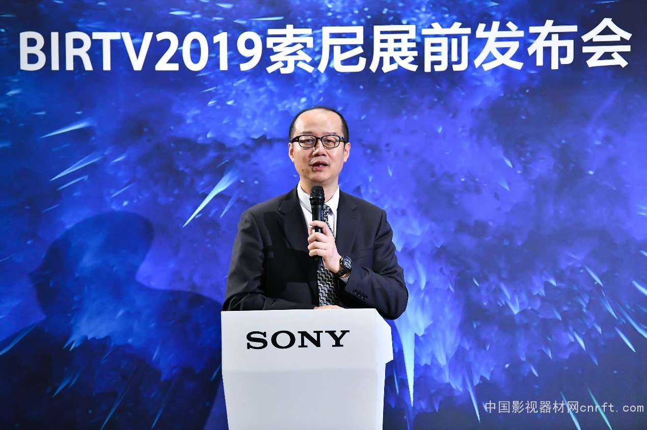 “践行4K,蓄势8K”——索尼将携4K新品与8K新技术重磅亮相BIRTV2019