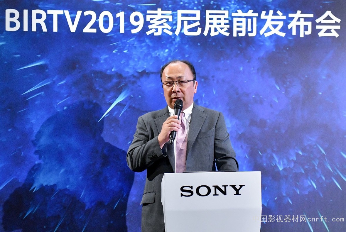 “践行4K,蓄势8K”——索尼将携4K新品与8K新技术重磅亮相BIRTV2019
