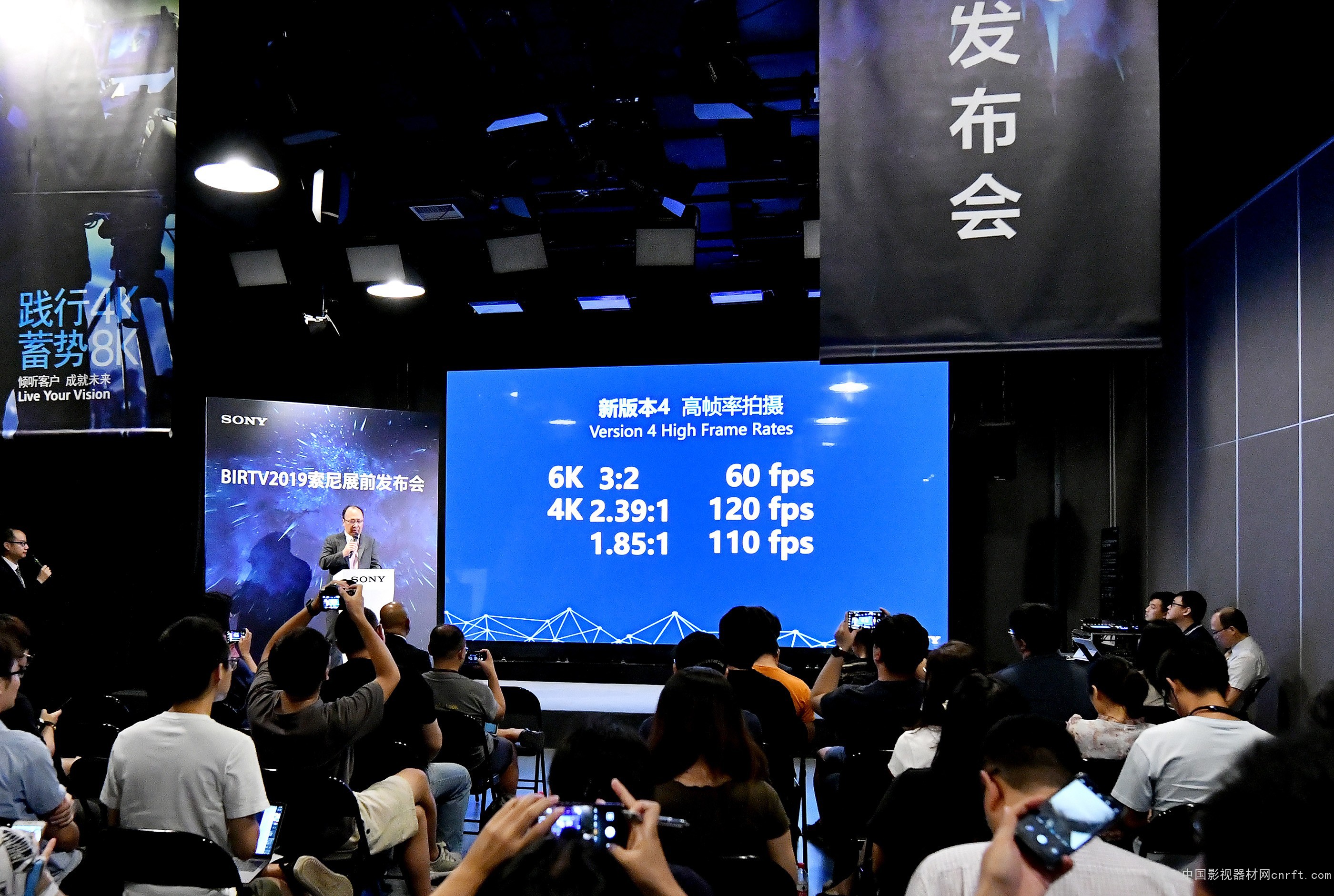 “践行4K,蓄势8K”——索尼将携4K新品与8K新技术重磅亮相BIRTV2019