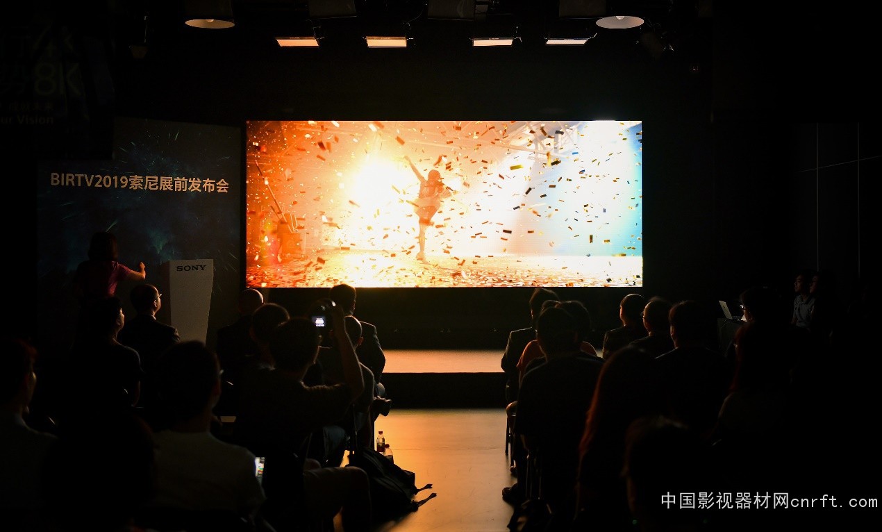 “践行4K,蓄势8K”——索尼将携4K新品与8K新技术重磅亮相BIRTV2019