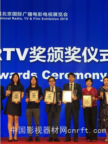 BIRTV2019索尼四款产品获奖，HDC-5500摘得本届唯一产品大奖桂冠  