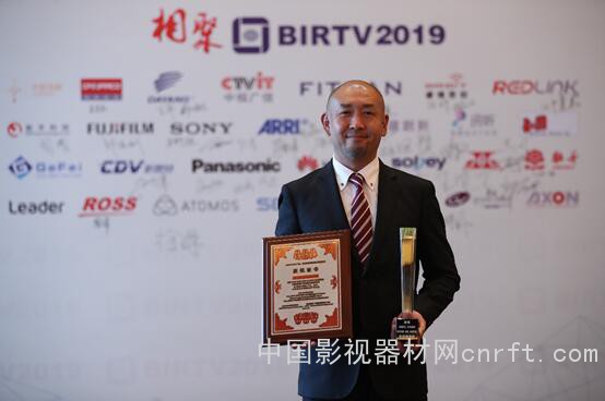 BIRTV2019索尼四款产品获奖，HDC-5500摘得本届唯一产品大奖桂冠  