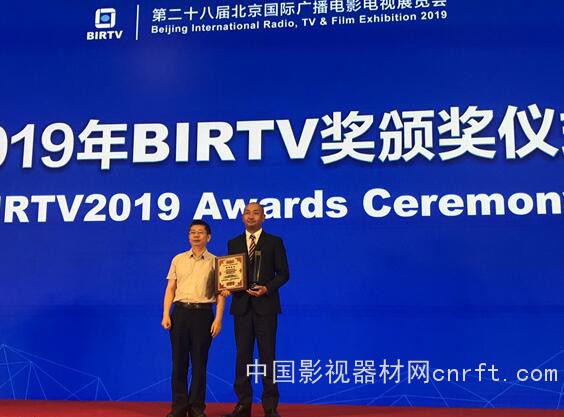 BIRTV2019索尼四款产品获奖，HDC-5500摘得本届唯一产品大奖桂冠  