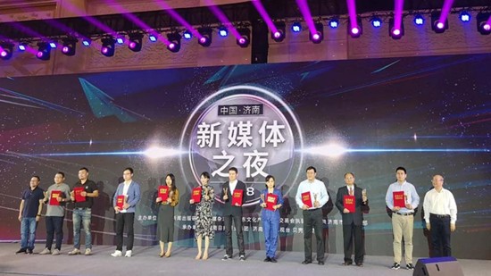 “年度全国广电十佳融媒体平台”等榜单发布 