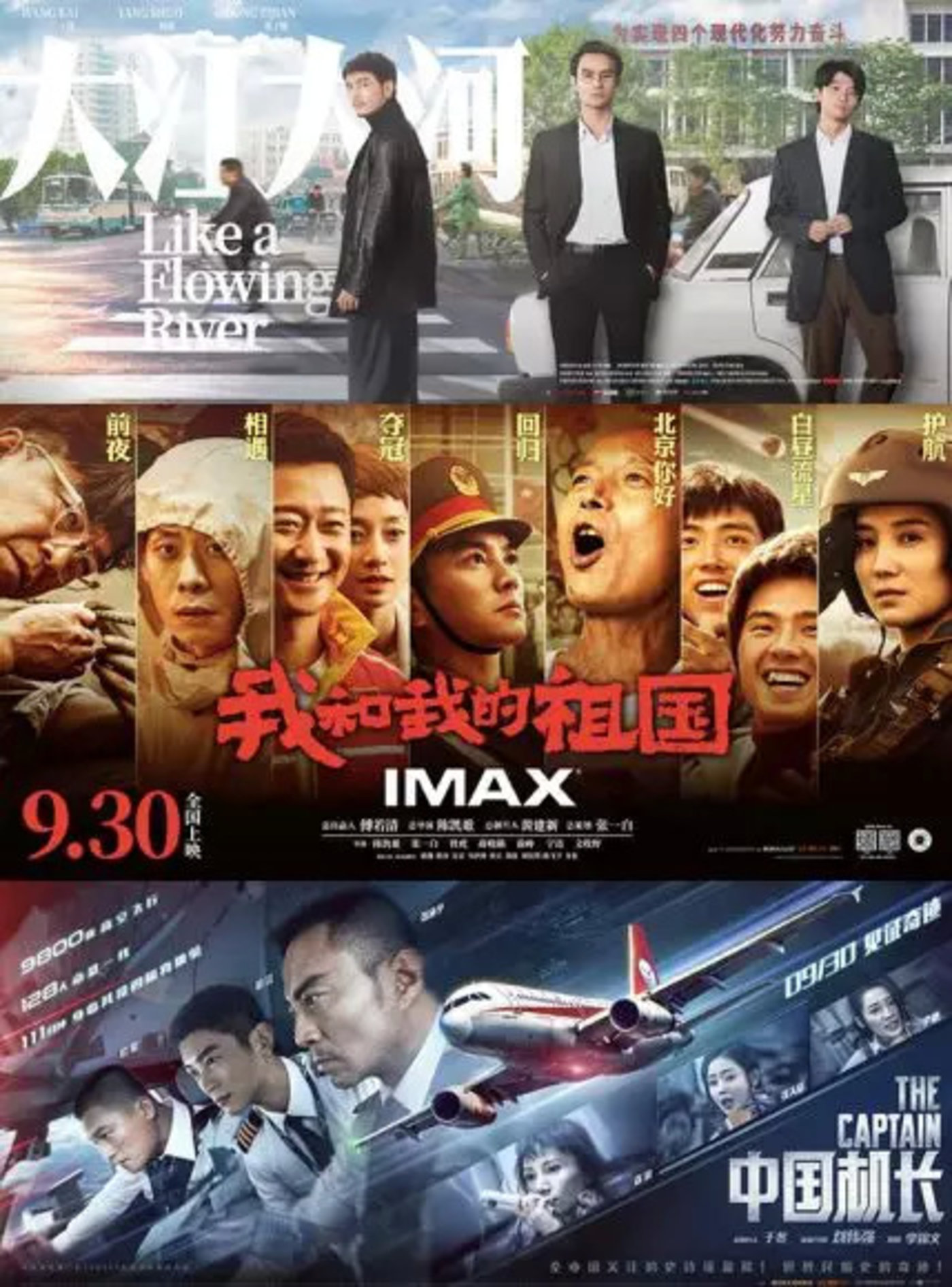 为什么说“九家联名倡议“打响了影视行业自律的第二枪? 为什么说“九家联名倡议“打响了影视行业自律的第二枪?
