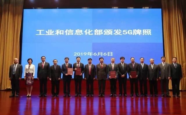 定了!中国广电杀入个人移动业务。这将会带来什么?