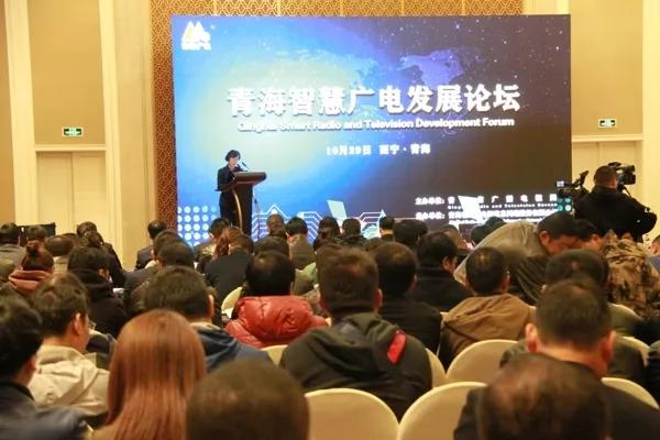 青海广电网络:尽快融入“全国一网” 推进广电5G建设
