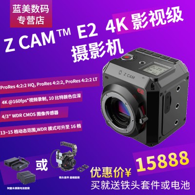Z CAM E2 4K电影摄影机