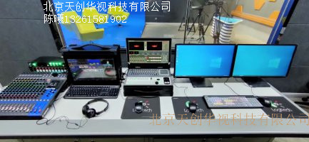 VSM虚拟演播室系统 3D虚拟演播室方案图3