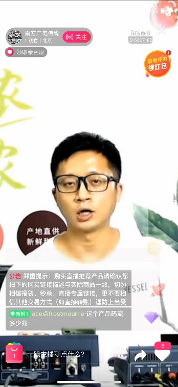 双11直播怎么做？带货主播用它准没错-中国影视器材网