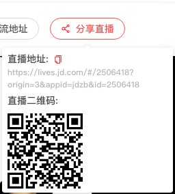 双11直播怎么做？带货主播用它准没错-中国影视器材网