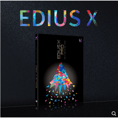 正版edius X 软件EDIUS10编辑软件edius9软件4K非编软件