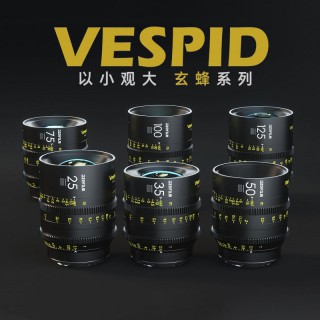 东正玄蜂DZOFILM Vespid Prime全画幅定焦电影镜头组