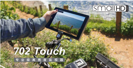 SmallHD 702 Touch触摸屏摄像7寸监视器z cam bmpcc高亮显示屏图1