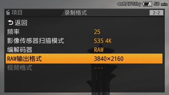 PWX-FX9 2.1固件版本的4K 120P RAW输出应该如何开启？