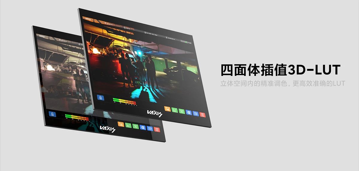 威固 CINE 8无线监视器