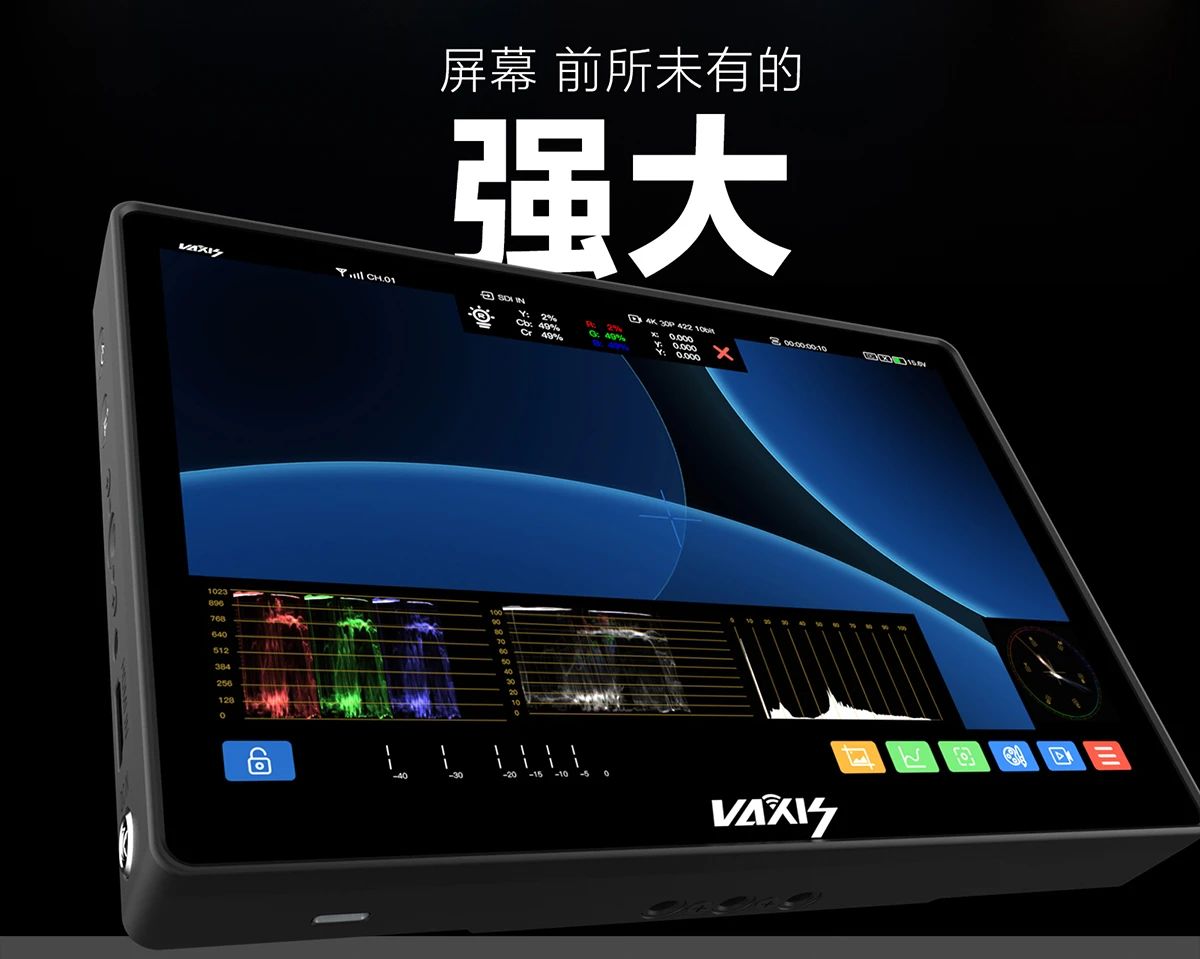 威固 CINE 8无线监视器