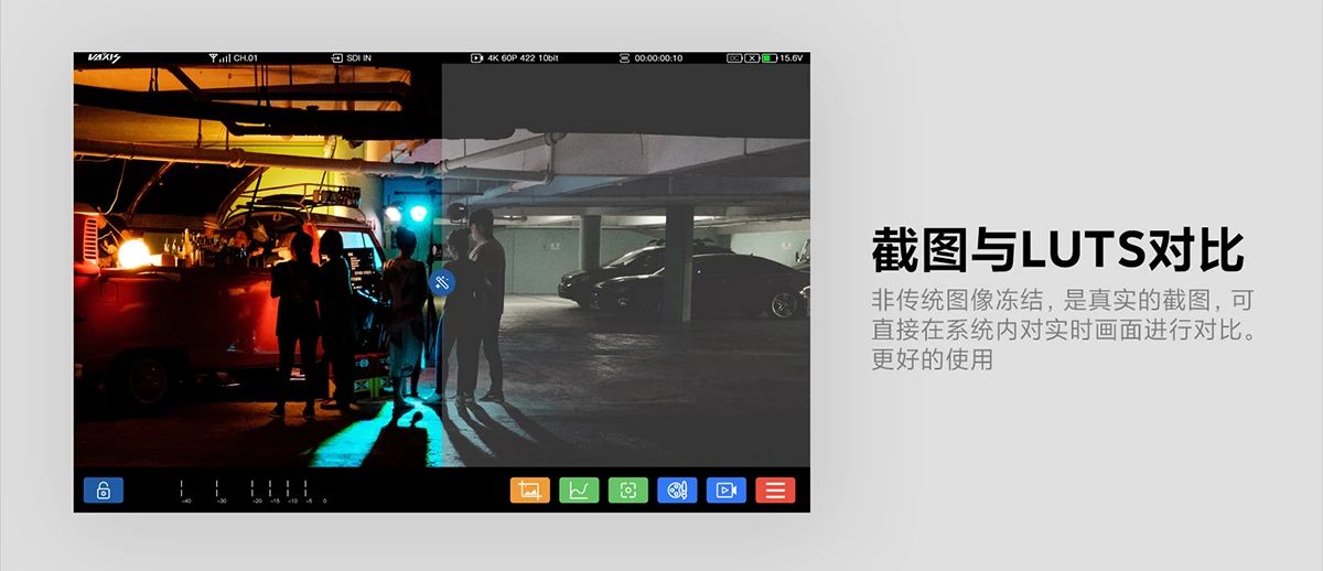 威固 CINE 8无线监视器