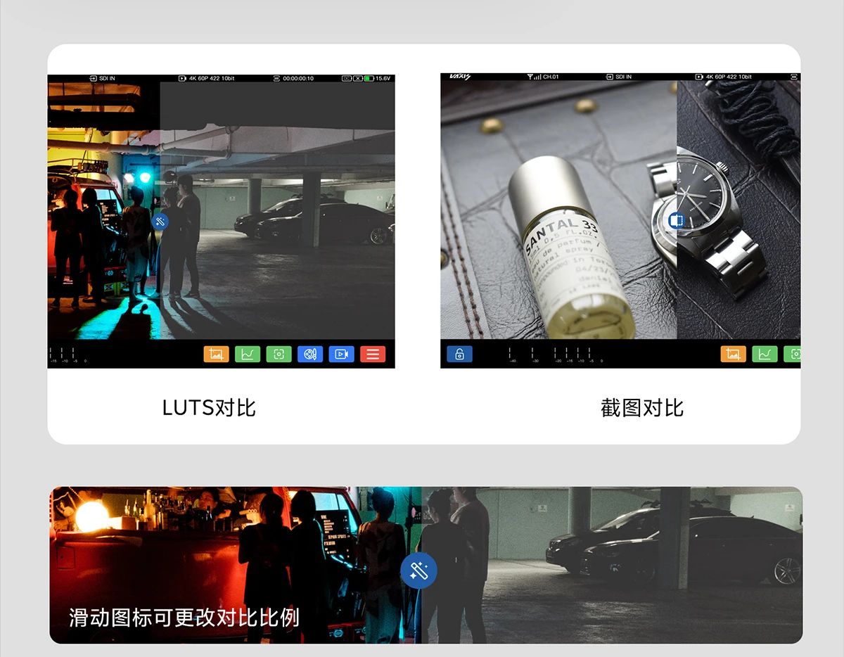 威固 CINE 8无线监视器