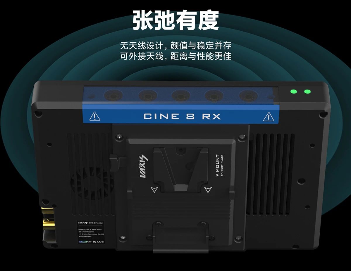 威固 CINE 8无线监视器