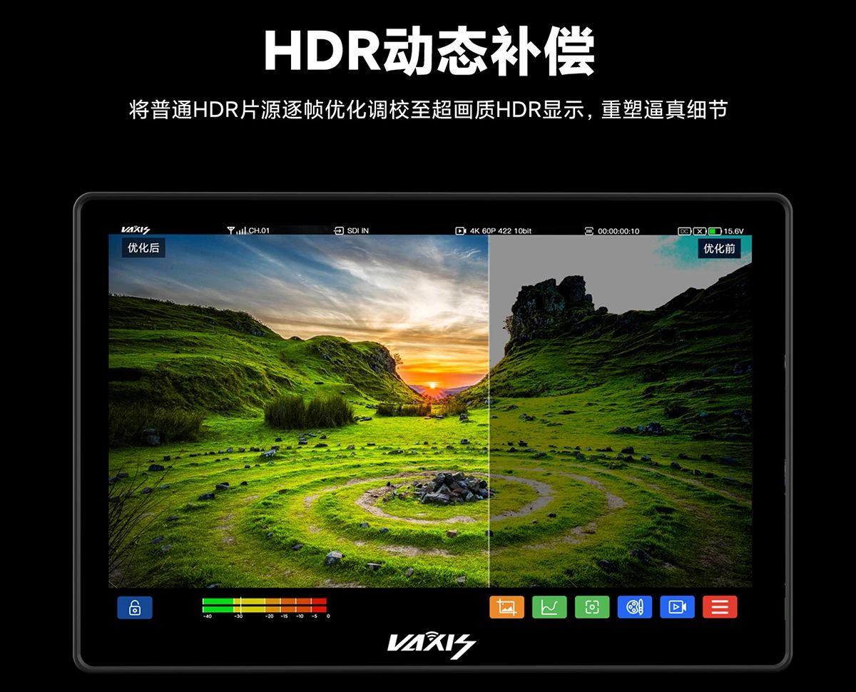 威固 CINE 8无线监视器