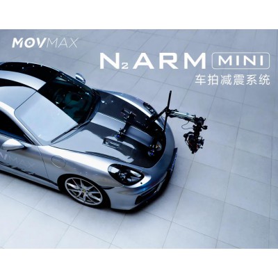 MOVMAX N₂ ARM MINI 空气减震臂 多重缓冲 移动车载减震拍摄系统