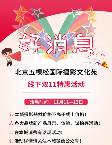 微信图片_20221107103204.png