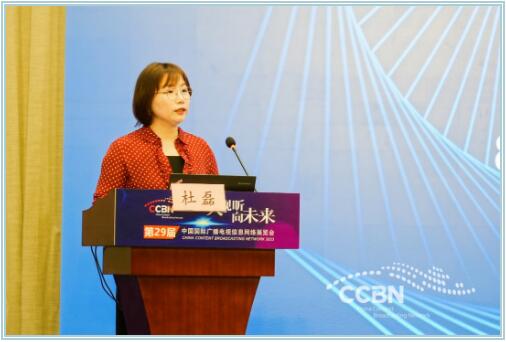 QQ截图20230423112355
