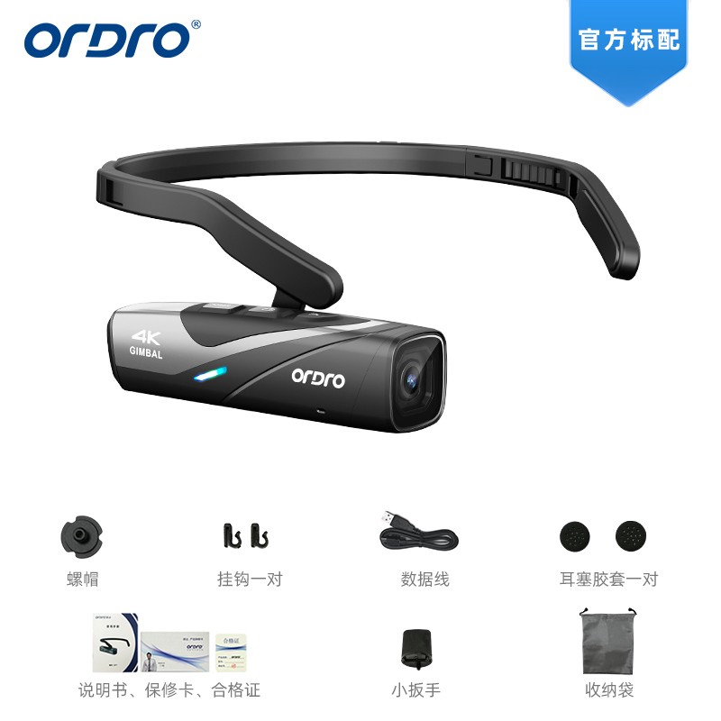 ORDRO欧达 EP8头戴式运动相机 摄像机4K防抖横竖屏拍短视频 记录仪高清DV图2
