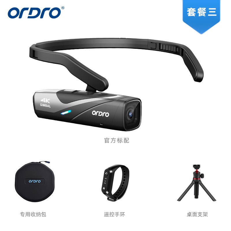 ORDRO欧达 EP8头戴式运动相机 摄像机4K防抖横竖屏拍短视频 记录仪高清DV图5