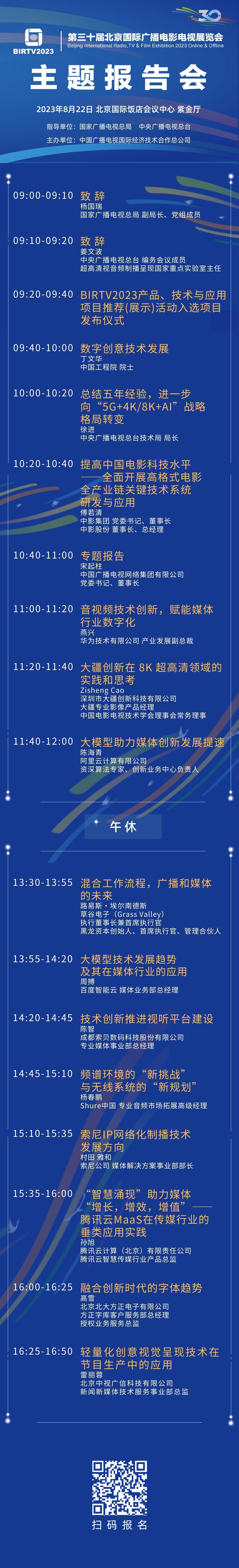 主题报告会(1).jpg