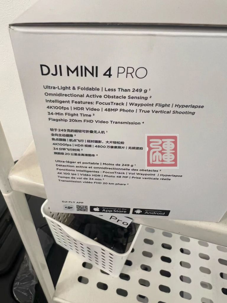 大疆DJI Mini 4 Pro无人机配置曝光：全方位避障、航点飞行、