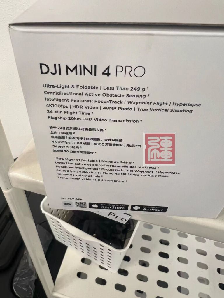 大疆DJI Mini 4 Pro无人机配置曝光:全方位避障、航点飞行、 大疆DJI Mini 4 Pro无人机配置曝光:全方位避障、航点飞行、