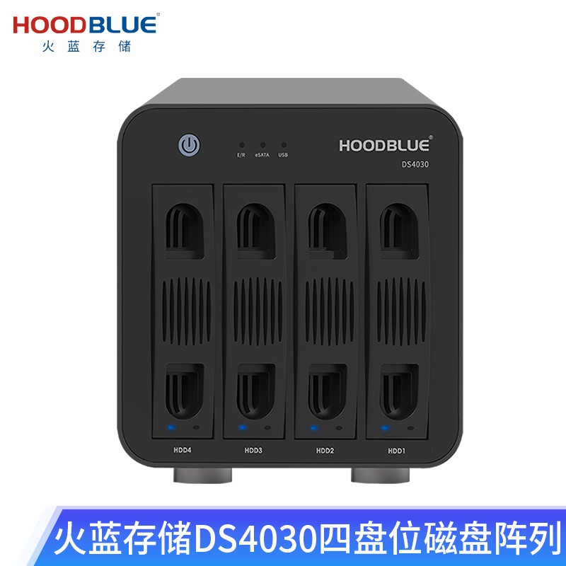 火蓝存储磁盘阵列硬盘盒DS4030-USB3.0-0TB图1