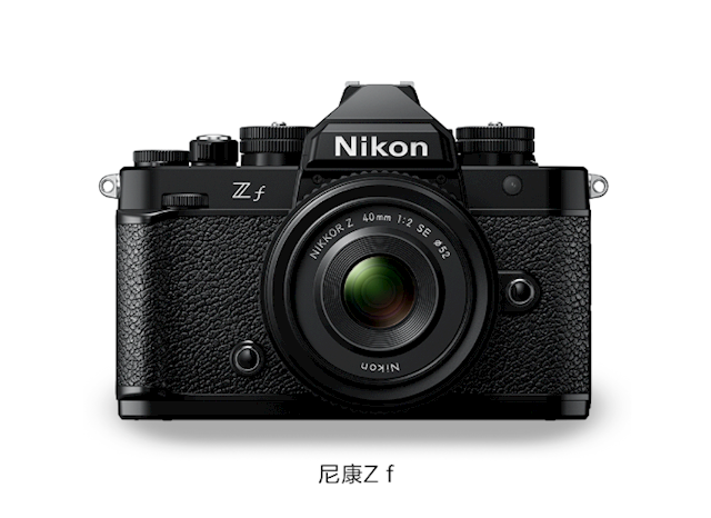 13799元 尼康发布全画幅微单相机Zf:Z9同款影像处理器 13799元 尼康发布全画幅微单相机Zf:Z9同款影像处理器