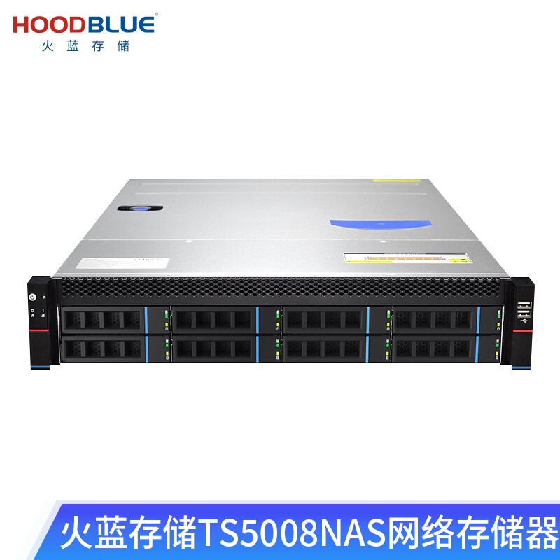 火蓝存储8盘位网络存储TS5008-RP-24TB图1
