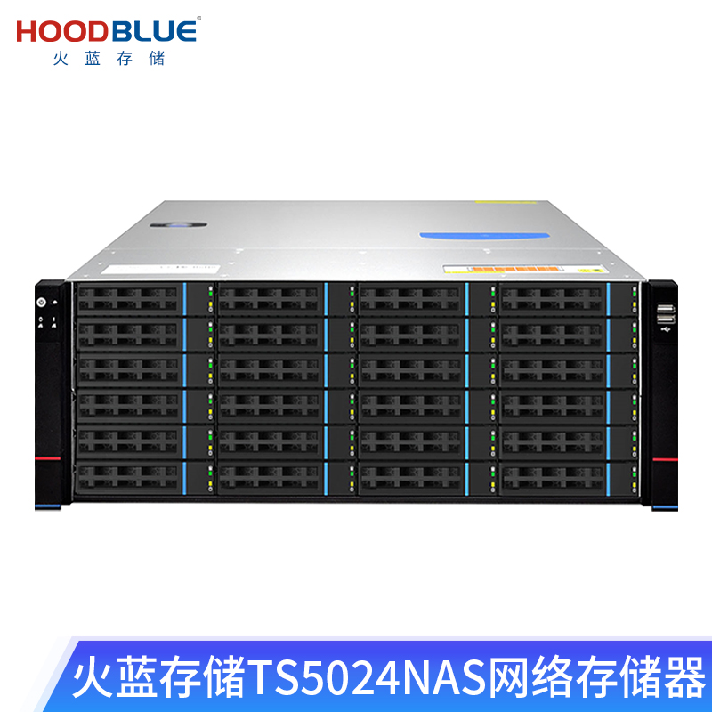 火蓝存储24盘位网络存储TS5024-RP-96TB