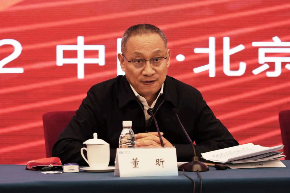 中国广电2024年度工作会议:坚持广电行业“二三四”工作定位,全面实施“1368N”计划-DVBCN