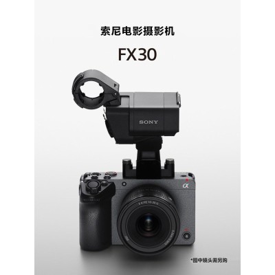 Sony/索尼 紧凑型4K Super 35mm 电影摄影机ILME-FX30B 视频相机
