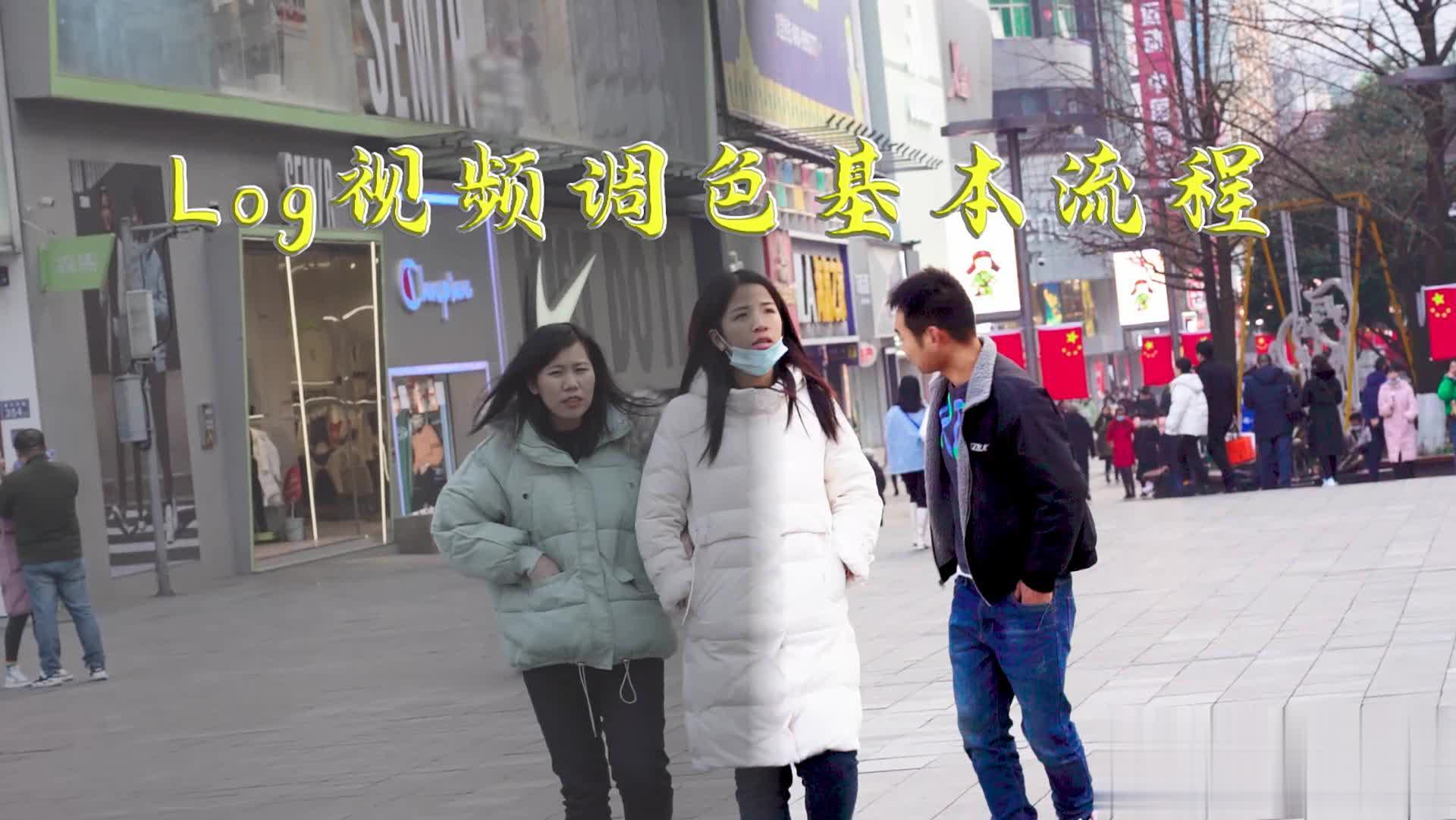 如何选择HLG、Log和默认色彩模式以拍摄高清视频,一起来看看! 如何选择HLG、Log和默认色彩模式以拍摄高清视频,一起来看看!