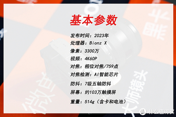 A7C2相机功能详解:从基础到高级的操作指南 A7C2相机功能详解:从基础到高级的操作指南