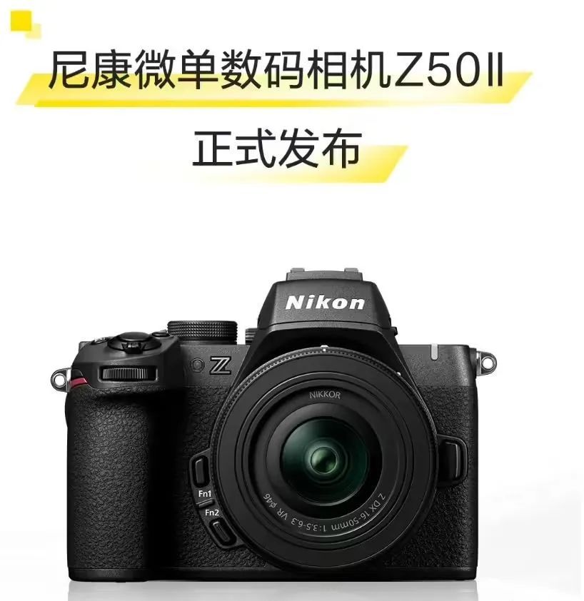 6199 元,尼康 APS-C 画幅微单数码相机 Z50 Ⅱ 发布 图片