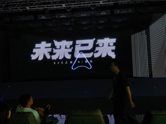 北京全息幻影成像膜幻象舞台全息舞台45度反射