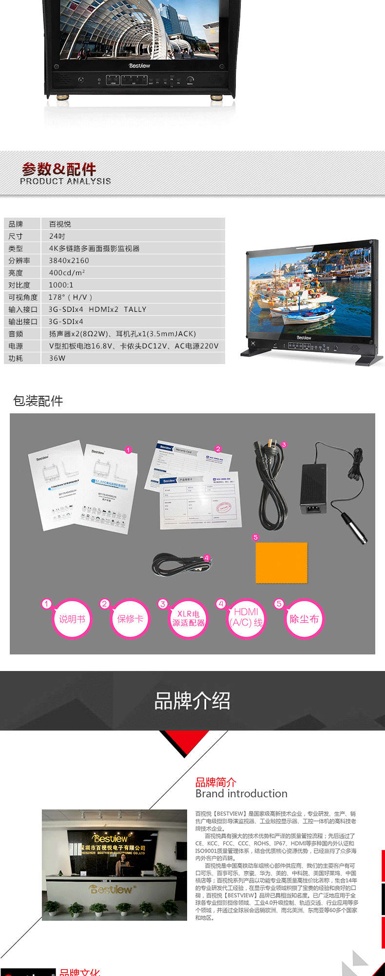 QQ图片20190829144238_07.gif